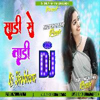 Saree Se Tari Dj Song | Pawan Singh | Saree Se Tadi Jhan Jhan Bass Mix Song | Dj Shubham Banaras
